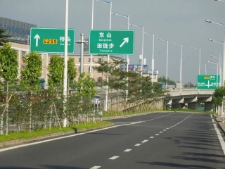 東部快速路園林綠化養(yǎng)護項目1標、2標合同包1(東部快速路園林綠化養(yǎng)護項目1標)